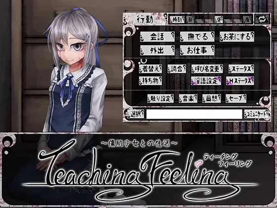 Life With A Sl*ve: Teaching Feeling