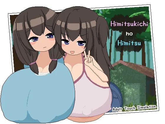 Himitsukichi no Himitsu
