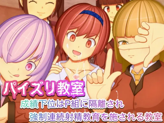 Break-fucking Classroom - Student With Bad Grades Moved to Torturous Titjob Class