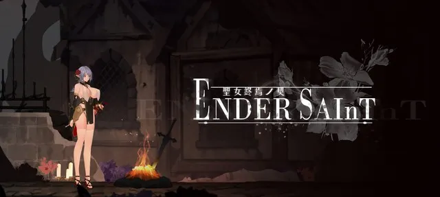 Ender Saint