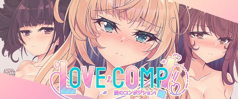 Love ♪ Comp!