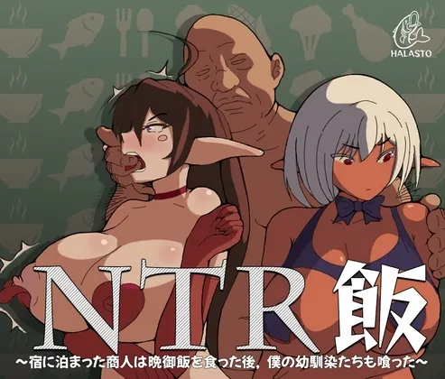 NTR Meal
