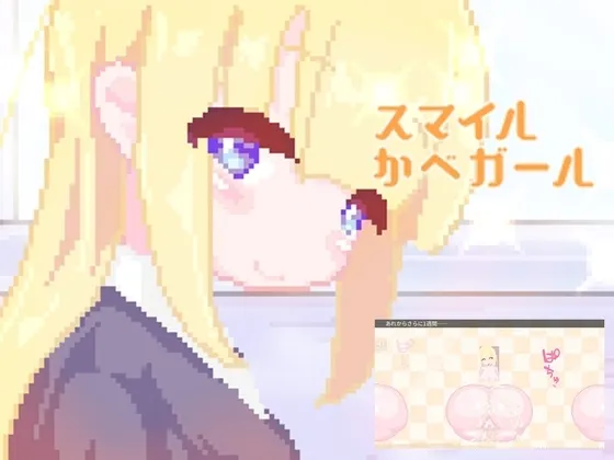 Smile Wall Girl