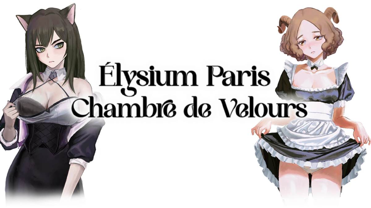 Élysium Paris: Chambre de Velours