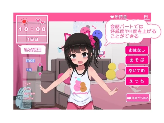 Twins Sleeping Soundly H - Image 1