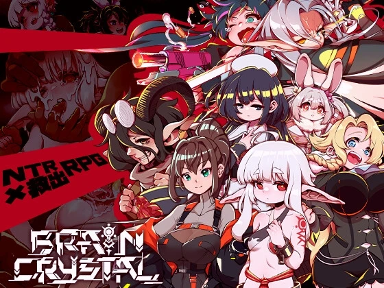 BRAINCRYSTAL
