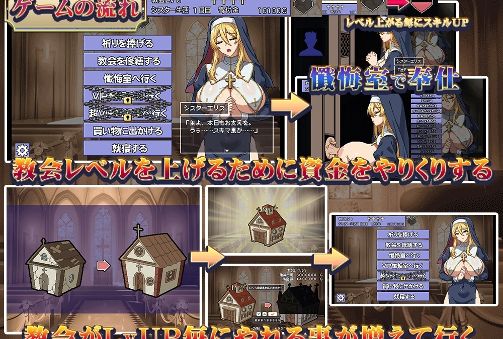 The bell tolls for Sister Eris - Image 1