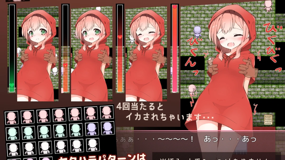 Spica's Dungeon - Image 1