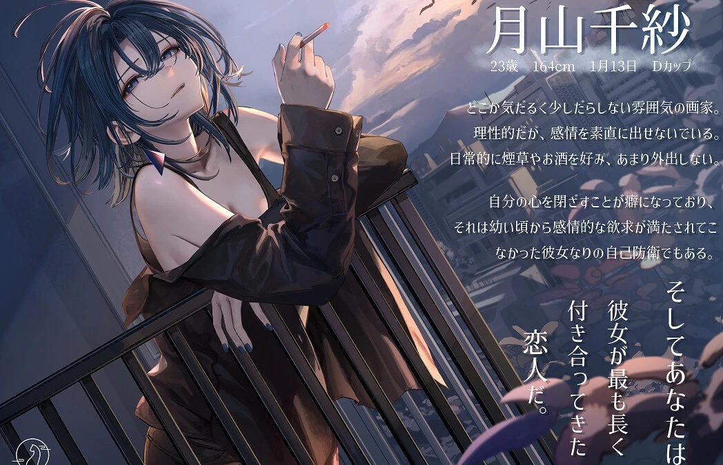 SerendipityMorningMist: Dawn, Tobacco, Your Scent - Image 1