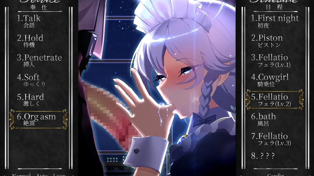 Working Sakuya - Image 1