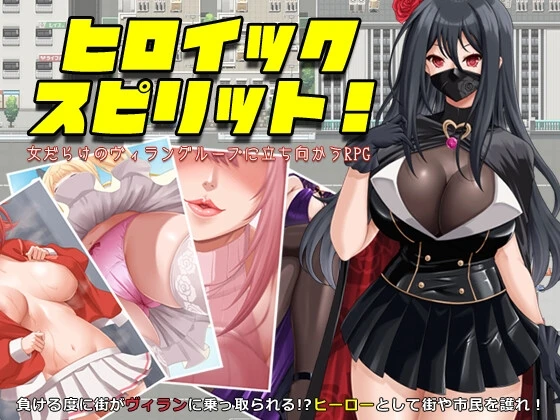 Heroic Spirit! -An RPG vs. an All-Female Villain Group-