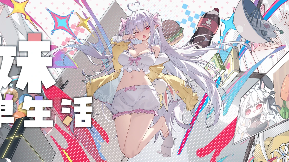 A Simple Life with My Unobtrusive Girl