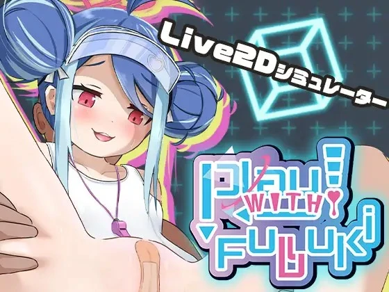 Play! With Fubuki