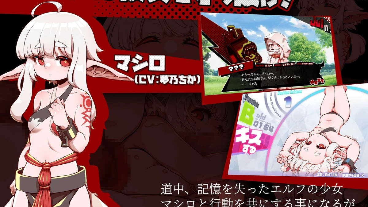 BRAINCRYSTAL - Image 1