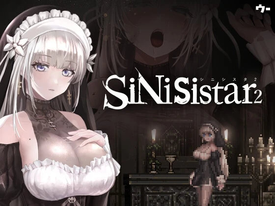 SiNiSistar 2