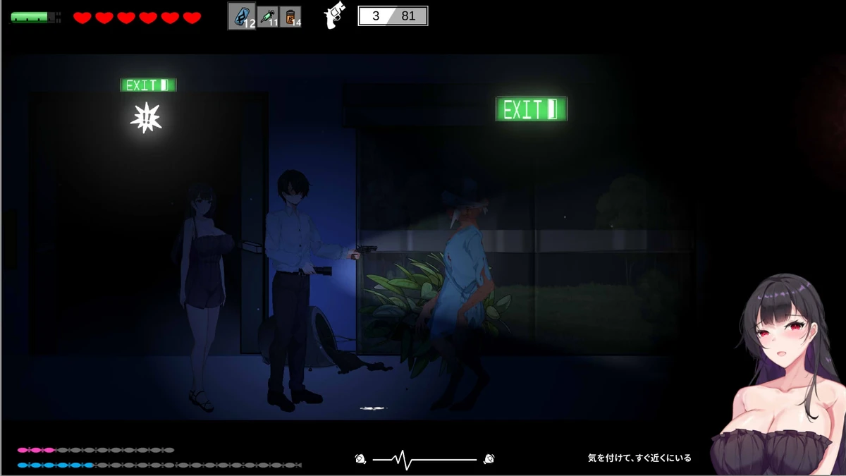 Evil Spirit Parasite (悪霊寄生) - Image 1