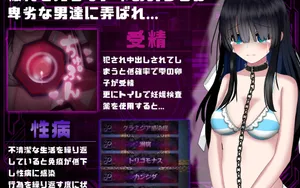 Abnormal Condition = Status Ailments = Debilitation / Drug Intoxication / Fear / Charm Arc thumbnail 10