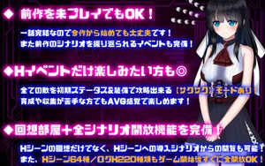 Abnormal Condition = Status Ailments = Debilitation / Drug Intoxication / Fear / Charm Arc thumbnail 12