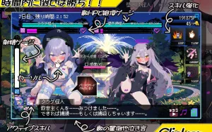 Akuochi Mahou Shoujo Clicker (Evil-Fallen Magical Girl Clicker) thumbnail 2