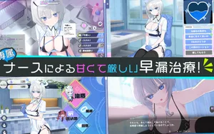 Angel's Premature Ejaculation Treatment Clinic thumbnail 7