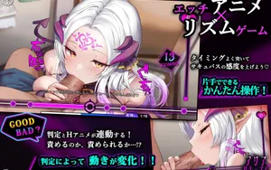 Aria Succubism thumbnail 5