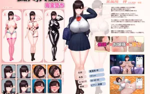 Completely Fall for Her with the Hypnosis App thumbnail 2