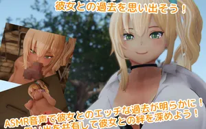 Complicated Natsuki and 3D Lewd Touching 【Bullying Voice】 thumbnail 3
