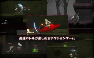 Crynaria: Tears In The Abyss thumbnail 4