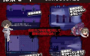 Demonseed Prison ~Prison of Enticement~ thumbnail 4