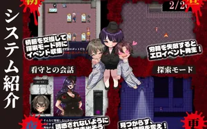 Demonseed Prison ~Prison of Enticement~ thumbnail 5