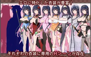 Dreams and the Catharsis of Mind Transfer [Izure Ayame ka Kakitsubata] thumbnail 6