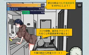 Emergency! Moving Assistance Simulation thumbnail 4