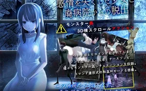 Escape From A Ruined Hospital with a Girl Who Lost Emotion thumbnail 1