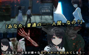 Escape From A Ruined Hospital with a Girl Who Lost Emotion thumbnail 3