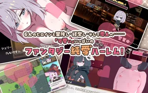 Etoile Marriage! ~An Ichaicha RPG Where You Liven Up the Tavern with Six Heroines~ thumbnail 6