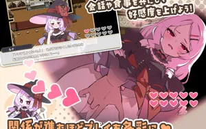 Etoile Marriage! ~An Ichaicha RPG Where You Liven Up the Tavern with Six Heroines~ thumbnail 5