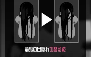 Evil Spirit ♡ Stuck thumbnail 5