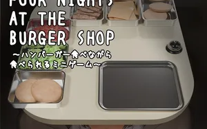 Four Nights at the Burger Shop thumbnail 1