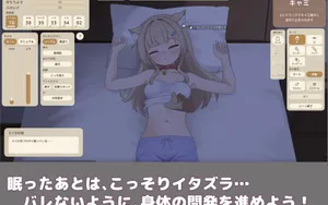 Fureai Mii-chan thumbnail 2