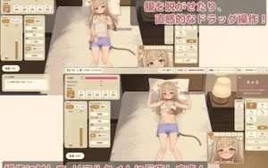 Fureai Mii-chan thumbnail 3