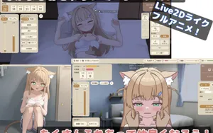 Fureai Mii-chan thumbnail 4