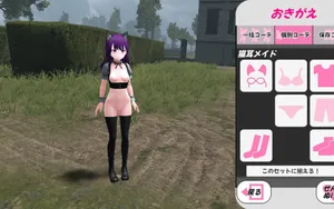 G at the Ruins ~Super Perverted Exhibitionist Sandbox~ thumbnail 7