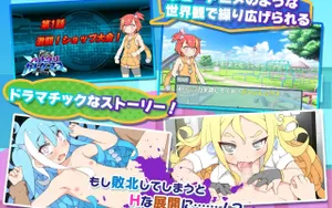 Haruuri Card Gamers thumbnail 4