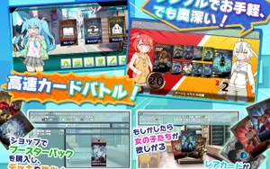 Haruuri Card Gamers thumbnail 3