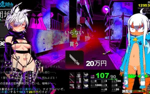 HENTAI RABBIT HOOD thumbnail 2