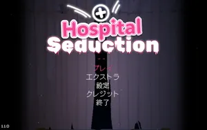 Hospital Seduction thumbnail 2