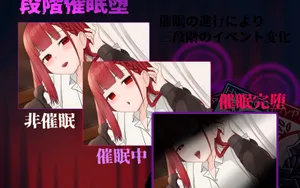 Hypnos Card: Seducing Someone Else's Maid with a Hypnosis Game thumbnail 5