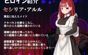 Hypnos Card: Seducing Someone Else's Maid with a Hypnosis Game thumbnail 4