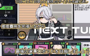 ideal -eve's room- thumbnail 2