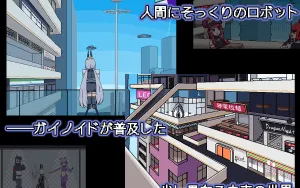 ideal -eve's room- thumbnail 5